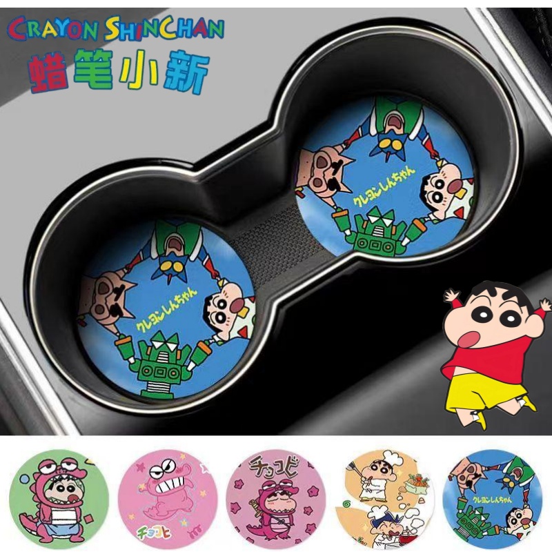 Crayon Shin-chan Nohara Shinno - Car Accessories To Buy 评论和价格