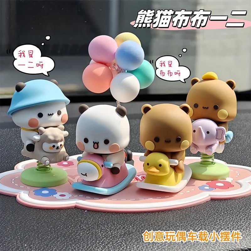 Yier Bubu Spring Swing Figurin - Car Accessories To Buy 评论和价格