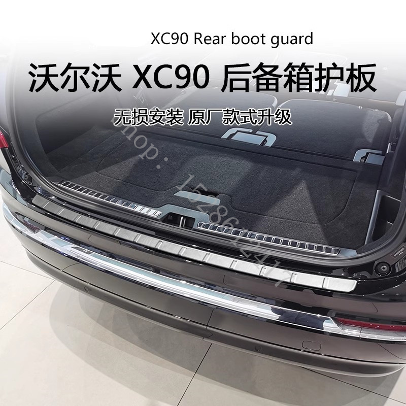 For Volvo XC90 2015 2016 2017~ - Volvo Car Accessories Xc90 评论和价格