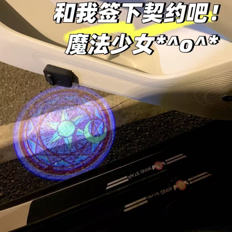 Sailor Moon Anime Car Welcome  - Car Accessories To Buy 评论和价格