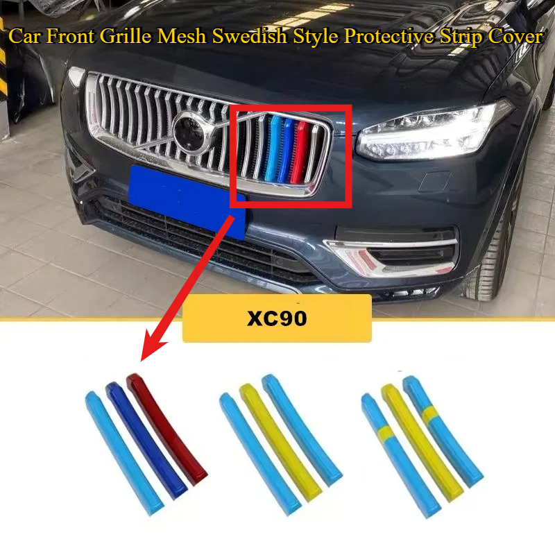 Car Front Grille Mesh Swedish  - Volvo Car Accessories Xc90 评论和价格