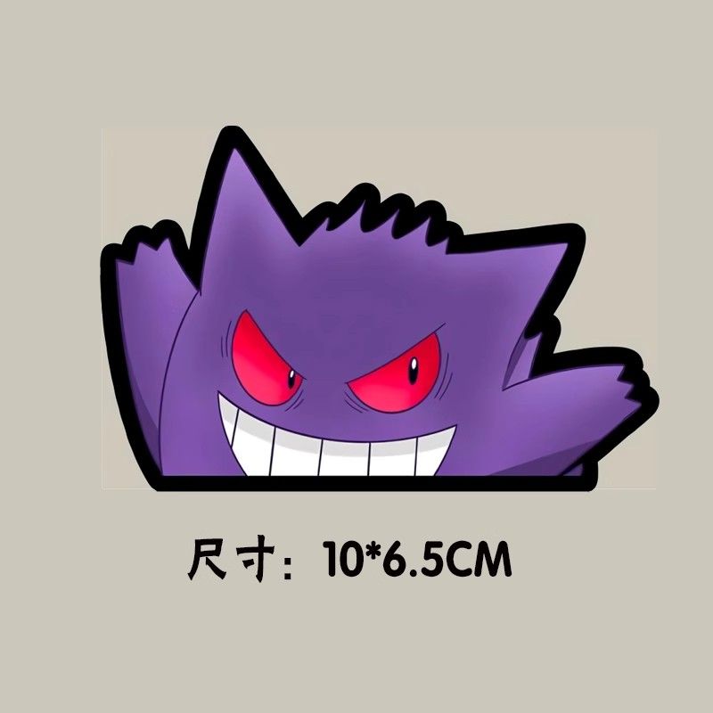 Pokémon car window sticker, Po - Car Accessories Rear 评论和价格