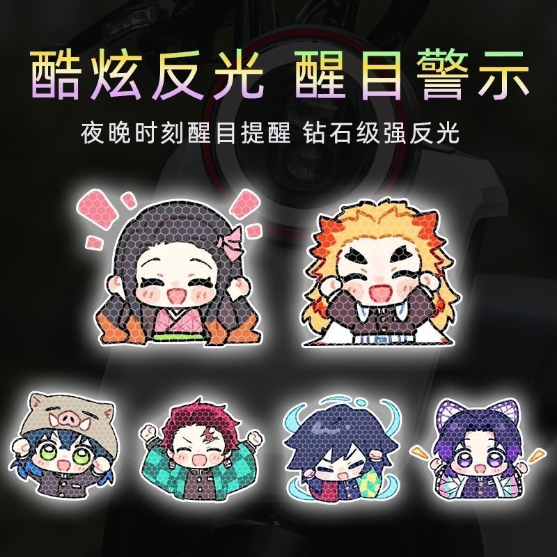 Demon Slayer cartoon personali - Car Accessories To Buy 评论和价格