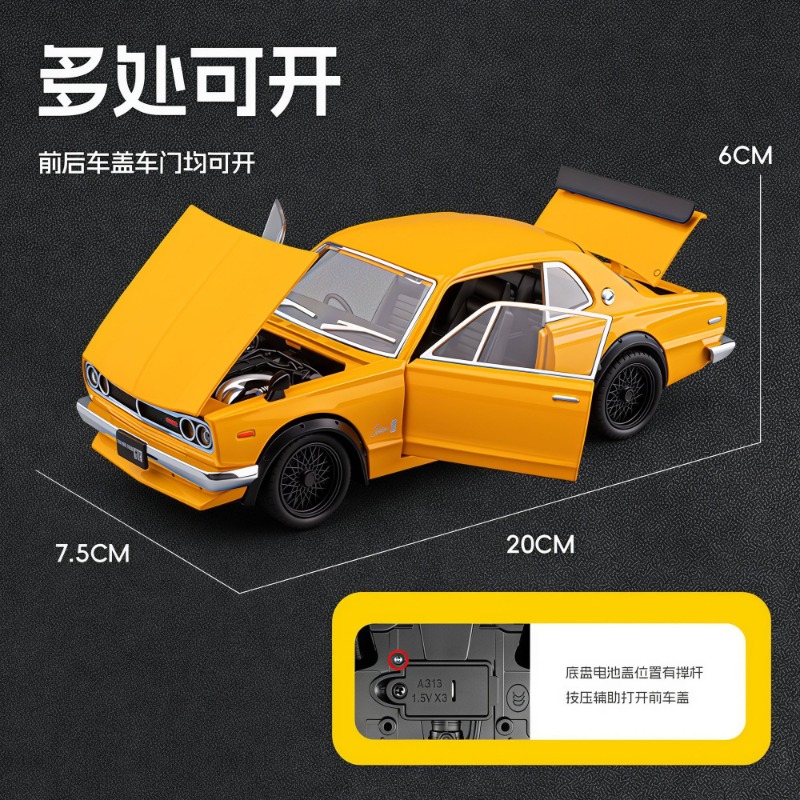 1:22 Nissan Skyline GT-R Hakos - Car Accessories To Buy 评论和价格