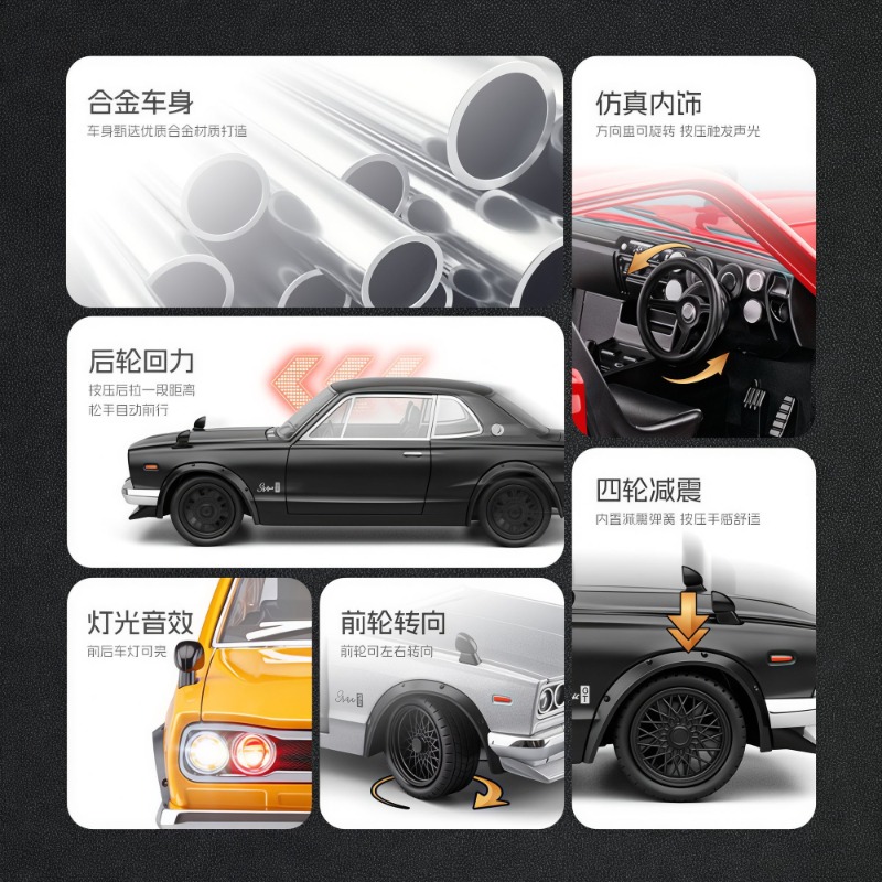 1:22 Nissan Skyline GT-R Hakos - Car Accessories To Buy 评论和价格